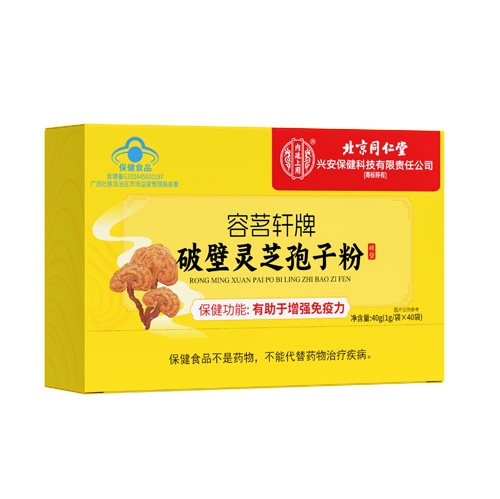 ���Ҷ�ʢ���������Ƽ����޹�˾-����܎�� �Ʊ��`֥���ӷ�