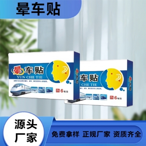 �ӱ����x�ΘI(y��)����Ƽ����޹�˾-��܇�N���ϼӹ�