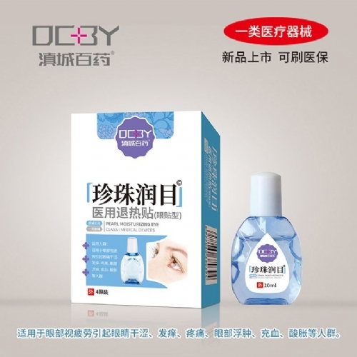 ���静(r��n)Ŀ�t(y��)���˟��N����_�f(shu��)����(sh��)