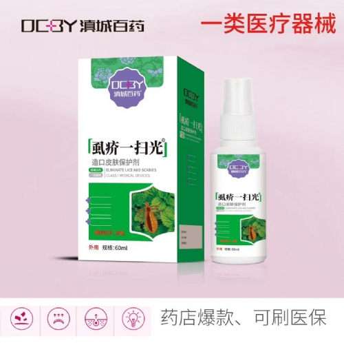 ʭ��һ�߹����Ƥ�w���o(h��)������_�f(shu��)����(sh��)