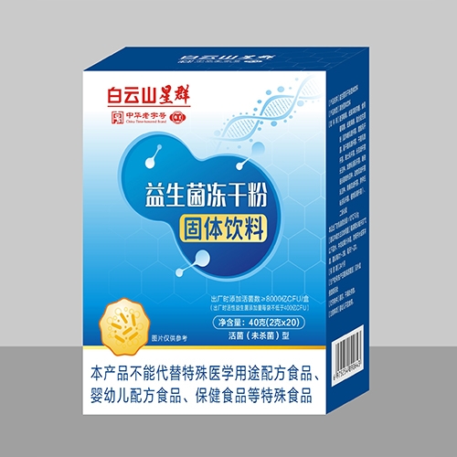 ����ɽ��Ⱥˎ�I(y��)���޹�˾-���������ɷ۹��w���