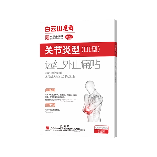 ����ɽ��Ⱥˎ�I(y��)���޹�˾-�h�t��ֹʹ�N���P��(ji��)���ͣ��Ͳ��N