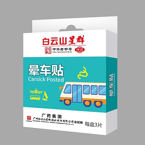 ����ɽ��Ⱥˎ�I(y��)���޹�˾-��܇�N