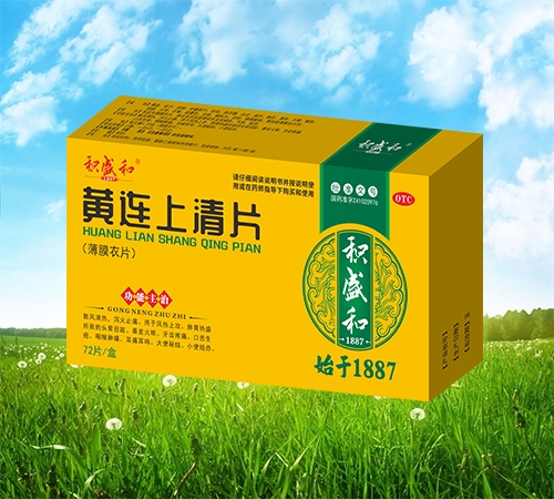 ���ַeʢ��ˎ�I(y��)���޹�˾-�S�B����Ƭ