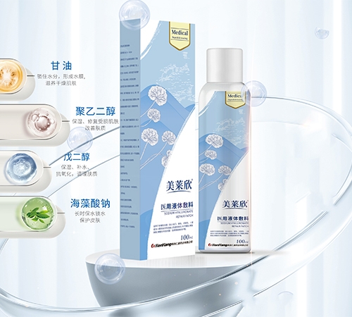 ����ʿ�ˎ�I(y��)���޹�˾-���R��  �t(y��)��Һ�w����