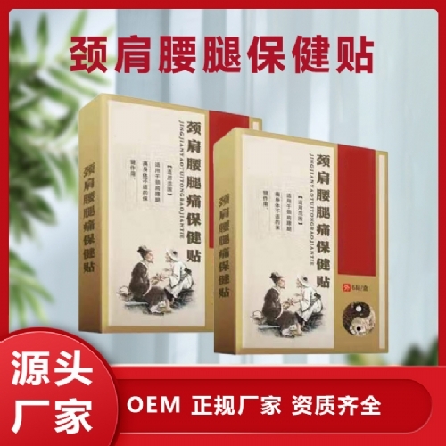 �ӱ����x�ΘI(y��)����Ƽ����޹�˾-�i�����ȱ����Noem����