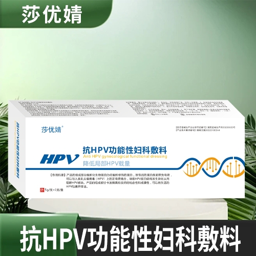 ����ʡǧ���t(y��)ˎ���޹�˾-ɯ��(y��u)� ��hpv�����ԋD�Ʒ���
