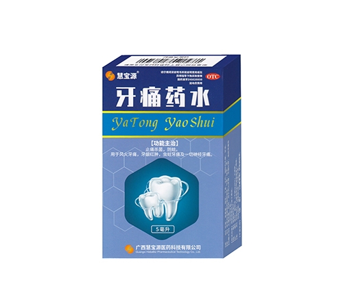 �ی�Դ ��ʹˎˮ