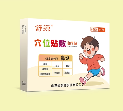 ɽ�|ʢ�PԴˎ�I(y��)���޹�˾-Ѩλ�N���ί��N�����ף�