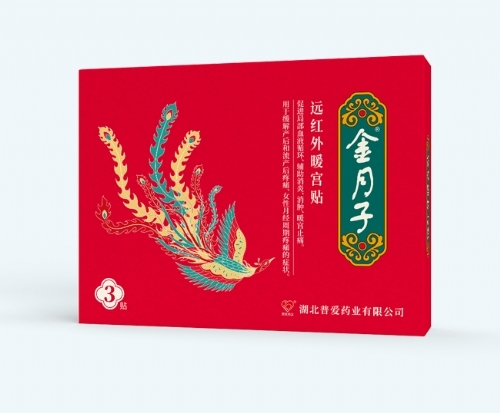 �����Ր�ˎ�I(y��)���޹�˾-�h�t��ů�m�N