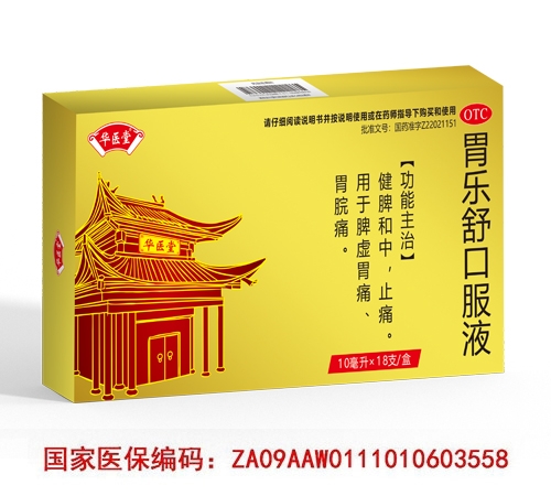 θ��(l��)��ڷ�Һ����_�f(shu��)����(sh��)