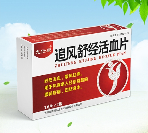 ����ʡ�Ν�Դˎ�I(y��)���޹�˾-���˿� ׷�L(f��ng)�潛(j��ng)��ѪƬ