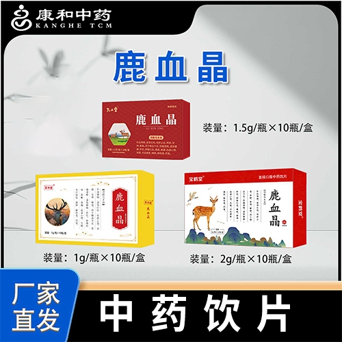 ���տ�����ˎ�Ƽ����޹�˾-������ˎ¹Ѫ��