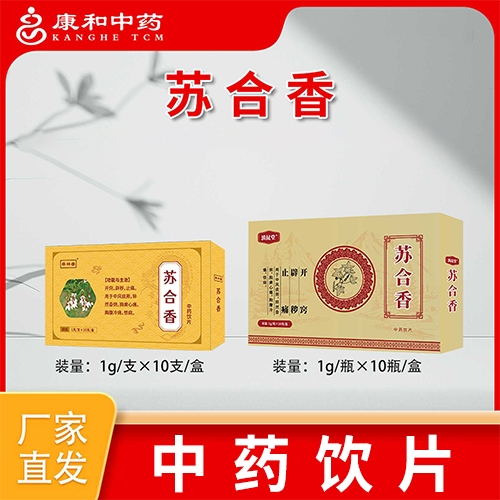 ���տ�����ˎ�Ƽ����޹�˾-������ˎ�K����