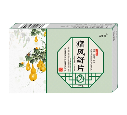 �ػʍu���ˎ�I(y��)���޹�˾-���е�&reg;ʹ�L(f��ng)��Ƭ