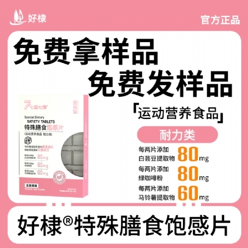 ��馣�ɽ�|������Ƽ����޹�˾-������ʳ�Ƭ