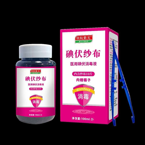 �Ϲ������t(y��)ˎ�Ƽ��_�l(f��)�����ϣ����޹�˾-��������t(y��)�õ������Һ