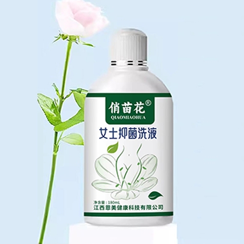 ��Ԫ�ý�����Ʒ���޹�˾-Ůʿ�־�ϴҺ