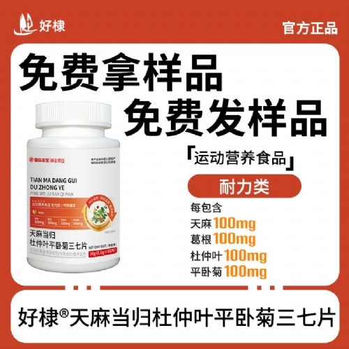 ��馣�ɽ�|������Ƽ����޹�˾-���鮔�w�����~ƽ�P������Ƭ