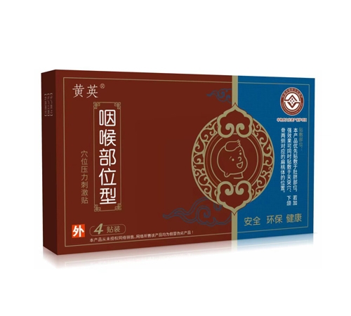 �SӢ�ʱ�Ѩλ�N����_�f����