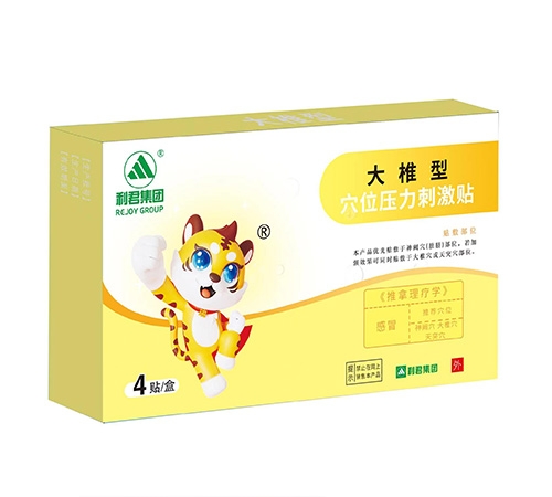 ɽ�|���ˎ�I(y��)���޹�˾-������ðѨλ�N