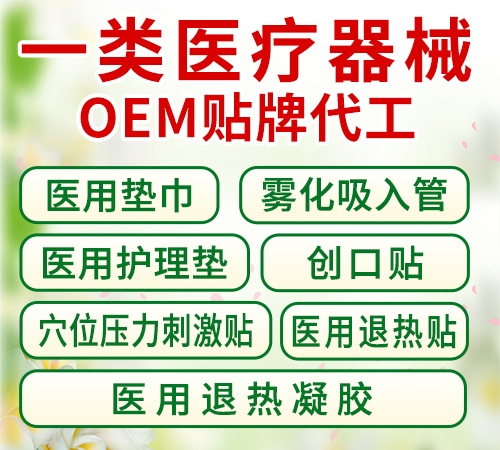 һ��t(y��)����е OEM�N�ƴ��� �t(y��)�É|�� �F�������