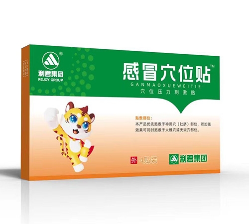 ɽ�|���ˎ�I(y��)���޹�˾-������ðѨλ�N