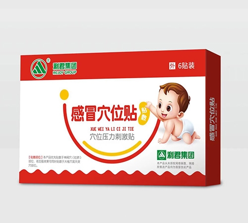 ɽ�|���ˎ�I(y��)���޹�˾-������ðѨλ�N