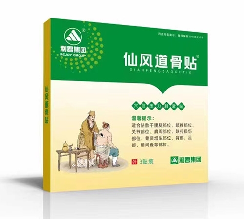 ɽ�|���ˎ�I(y��)���޹�˾-���L�����N