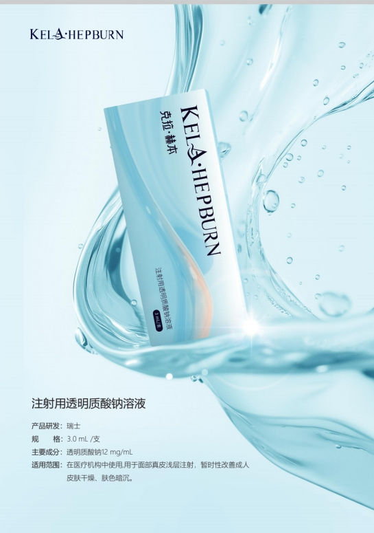 �Ϻ�Ҽ�[����朹������޹�˾-ע����͸���|���c��Һ��ˮ��)-�������ձ�