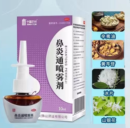 ����ͨ���F����otc��