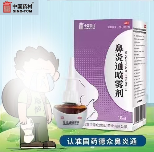 �Ї�(gu��)ˎ��®����ͨ���F�� otc