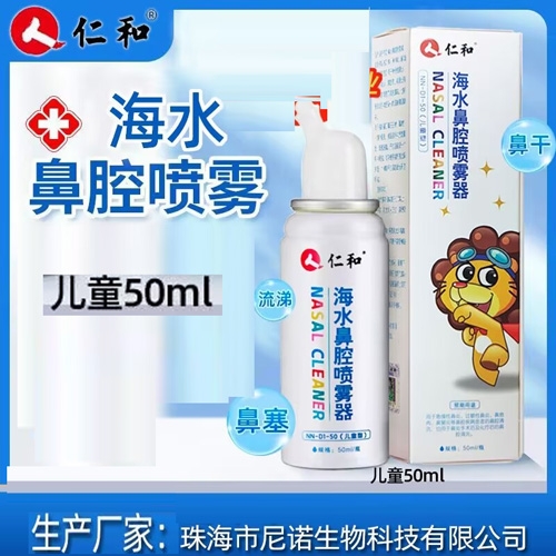 �V�|���Rˎ�I(y��)���޹�˾-�ʺͺ�ˮ��ǻ���F������ͯ�ͣ�