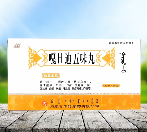 ɽ�|��־�t(y��)ˎ�Ƽ��_�l(f��)���޹�˾-���� ���յ���ζ��