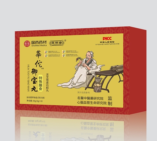 ���տ��Rˎ�I(y��)���޹�˾-�A٢������