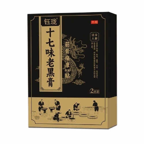 ╭� ʮ��ζ�Ϻڸ� ���ʹ�������N_����_�f����