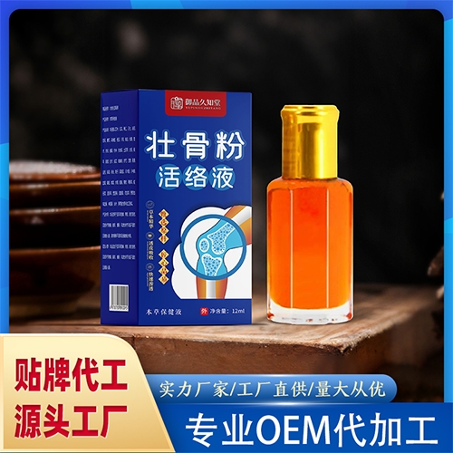 ���һ����ˎ�I(y��)���޹�˾-�ѹǷۻ�jҺ