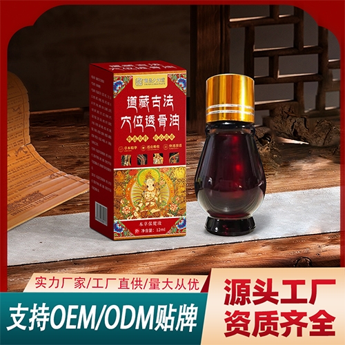 ���һ����ˎ�I(y��)���޹�˾-���عŷ�Ѩλ͸����