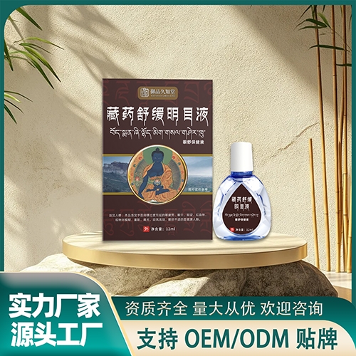 ���(y��ng)һ����ˎ�I(y��)���޹�˾-��ˎ�澏��ĿҺ