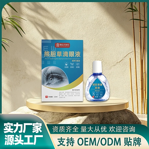 ��đ�ݵ���Һ