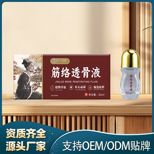 ���һ����ˎ�I(y��)���޹�˾-��j(lu��)͸��Һ