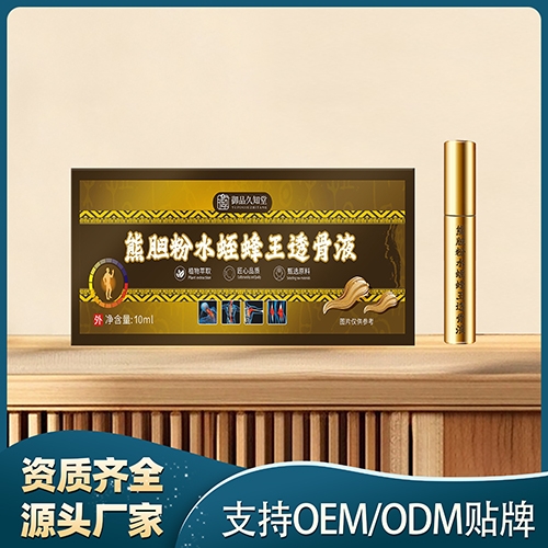 ��đ��ˮ�η���͸��Һ