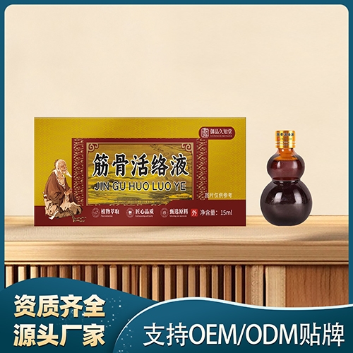 ���һ����ˎ�I(y��)���޹�˾-��ǻ�j(lu��)Һ