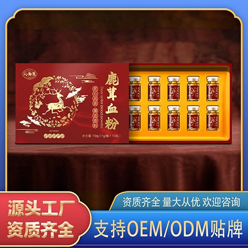 ���(y��ng)һ����ˎ�I(y��)���޹�˾-¹��Ѫ��