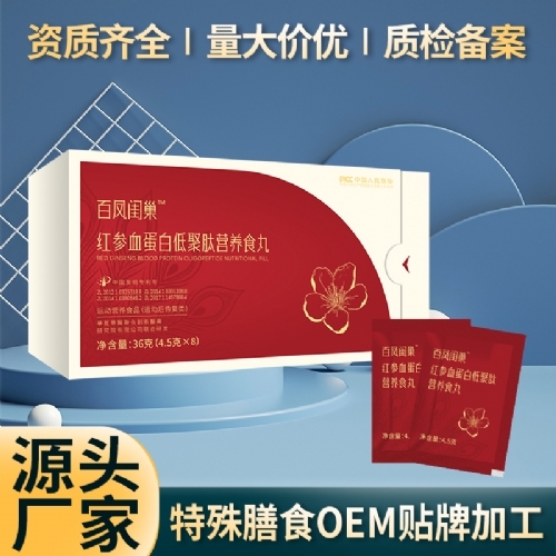 ���P�|���t��Ѫ���׵;��ĠI(y��ng)�B(y��ng)ʳ��S��������ʳoem�N��_����_�f����