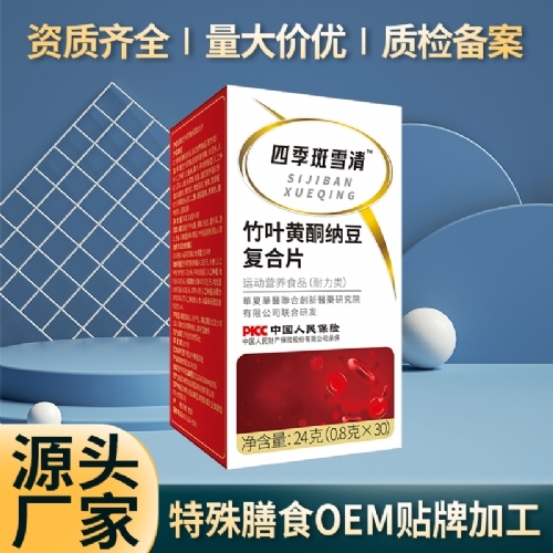 �ļ���ѩ�����~�Sͪ�{����(f��)��Ƭ������ʳoem�N��_����_�f����