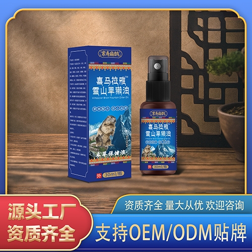 ϲ�R����ѩɽ���H��