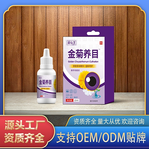 ����B(y��ng)Ŀ���汣��Һ