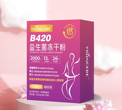 ysancere b420���������ɷ�����_�f����