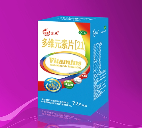 �����I���o(j��)��¡�t(y��)ˎ���޹�˾-��SԪ��Ƭ��21��